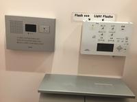WC  &ndash; &copy; Sabine Letzybyll (Eberhardt TRAVEL)