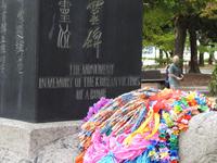 Denkmal für koreanische Opfer &ndash; &copy; Sabine Letzybyll (Eberhardt TRAVEL)
