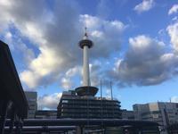 Kyoto Tower &ndash; &copy; Sabine Letzybyll (Eberhardt TRAVEL)
