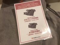 Kyoto Vessel Hotel  &ndash; &copy; Sabine Letzybyll (Eberhardt TRAVEL)