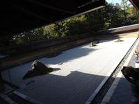 Ryoanji  &ndash; &copy; Sabine Letzybyll (Eberhardt TRAVEL)