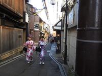 Kyoto  &ndash; &copy; Sabine Letzybyll (Eberhardt TRAVEL)