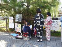 Kyoto  &ndash; &copy; Sabine Letzybyll (Eberhardt TRAVEL)