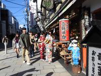 Kyoto  &ndash; &copy; Sabine Letzybyll (Eberhardt TRAVEL)