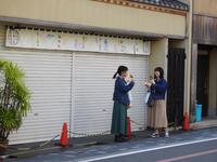 Kyoto  &ndash; &copy; Sabine Letzybyll (Eberhardt TRAVEL)