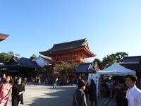 Kyoto  &ndash; &copy; Sabine Letzybyll (Eberhardt TRAVEL)