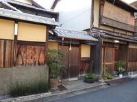 Kyoto  &ndash; &copy; Sabine Letzybyll (Eberhardt TRAVEL)