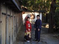 Kyoto  &ndash; &copy; Sabine Letzybyll (Eberhardt TRAVEL)