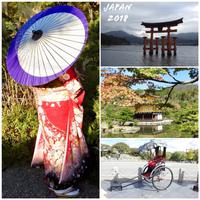 Japan  &ndash; &copy; Sabine Letzybyll (Eberhardt TRAVEL)