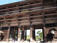 Nara Japan &ndash; &copy; Sabine Letzybyll (Eberhardt TRAVEL)
