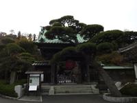 Hase-dera Japan &ndash; &copy; Sabine Letzybyll (Eberhardt TRAVEL)