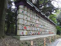 Tokio &ndash; &copy; Sabine Letzybyll (Eberhardt TRAVEL)