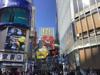 Tokio &ndash; &copy; Sabine Letzybyll (Eberhardt TRAVEL)