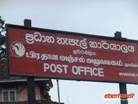 das alte Postamt &ndash; &copy; Elisa Müller (Eberhardt TRAVEL)