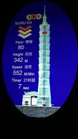 Taipei 101 &ndash; &copy; Andreas Mandel (Eberhardt TRAVEL)