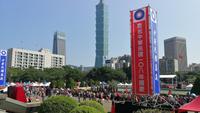 Taipei 101 &ndash; &copy; Andreas Mandel (Eberhardt TRAVEL)