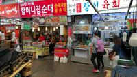 Seoul &ndash; &copy; Andreas Mandel (Eberhardt TRAVEL)