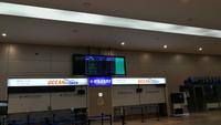 Fährüberfahrt nach Japan &ndash; &copy; Andreas Mandel (Eberhardt TRAVEL)
