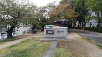 Hiroshima