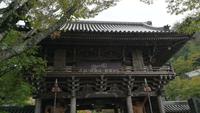 Itsukushima &ndash; &copy; Andreas Mandel (Eberhardt TRAVEL)