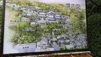 Kamakura