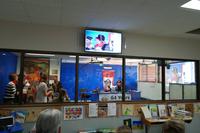 0357_SchoolOfTheAir.jpg &ndash; &copy; Rebekka Böhme (Eberhardt TRAVEL)
