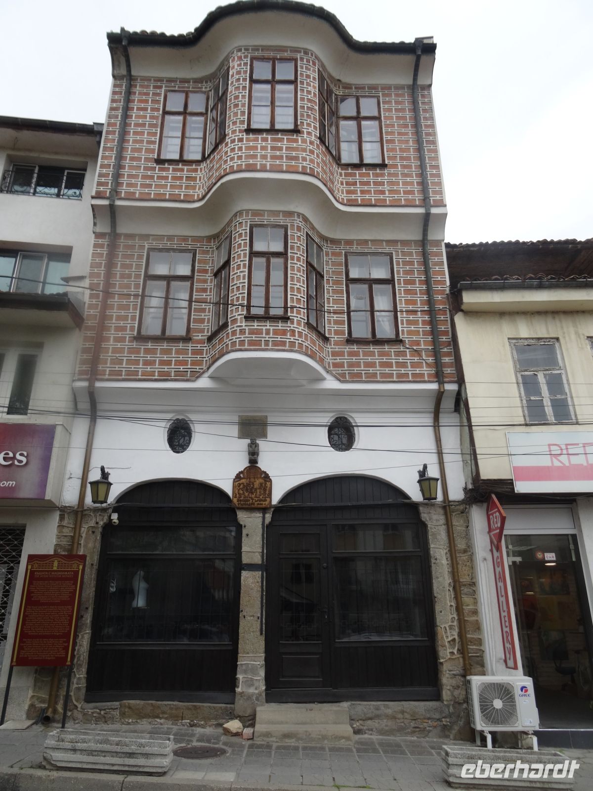 Kaufmannshaus in Veliko Tarnovo &ndash; &copy; Elke Knappe (Eberhardt TRAVEL)