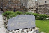 Nessebar, Altstadt &ndash; &copy; Madlena Voigt (Eberhardt TRAVEL)