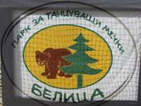 Tanzbärenpark Belitsa Logo &ndash; &copy; Kathrin Mickan (Eberhardt TRAVEL)