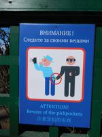 Russland_Peterhof (5) &ndash; &copy; Andreas Höhn (Eberhardt TRAVEL)