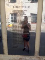 Hauptgesetz &ndash; &copy; Ksenia Parfenova (Eberhardt TRAVEL)