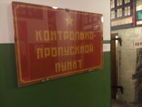 Punkt der Kontrolle &ndash; &copy; Ksenia Parfenova (Eberhardt TRAVEL)