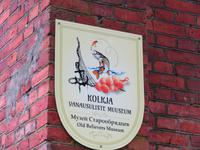 IMG 6191 &ndash; &copy; Kathrin Mickan (Eberhardt TRAVEL)