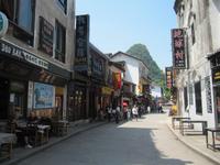 Yangshou &ndash; &copy; Ralf Mehnert (Eberhardt TRAVEL)