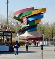 Olympischer Park, Peking &ndash; &copy; Mareike Schmidt (Eberhardt TRAVEL)