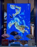 Peking am Abend  &ndash; &copy; Mareike Schmidt (Eberhardt TRAVEL)