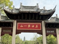 Suzhou &ndash; &copy; Mareike Schmidt (Eberhardt TRAVEL)