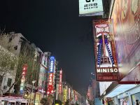 Nanjing Straße, Shanghai &ndash; &copy; Mareike Schmidt (Eberhardt TRAVEL)