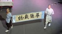 Chinesische Kalligrafie &ndash; &copy; Natalie Hady (Eberhardt TRAVEL)