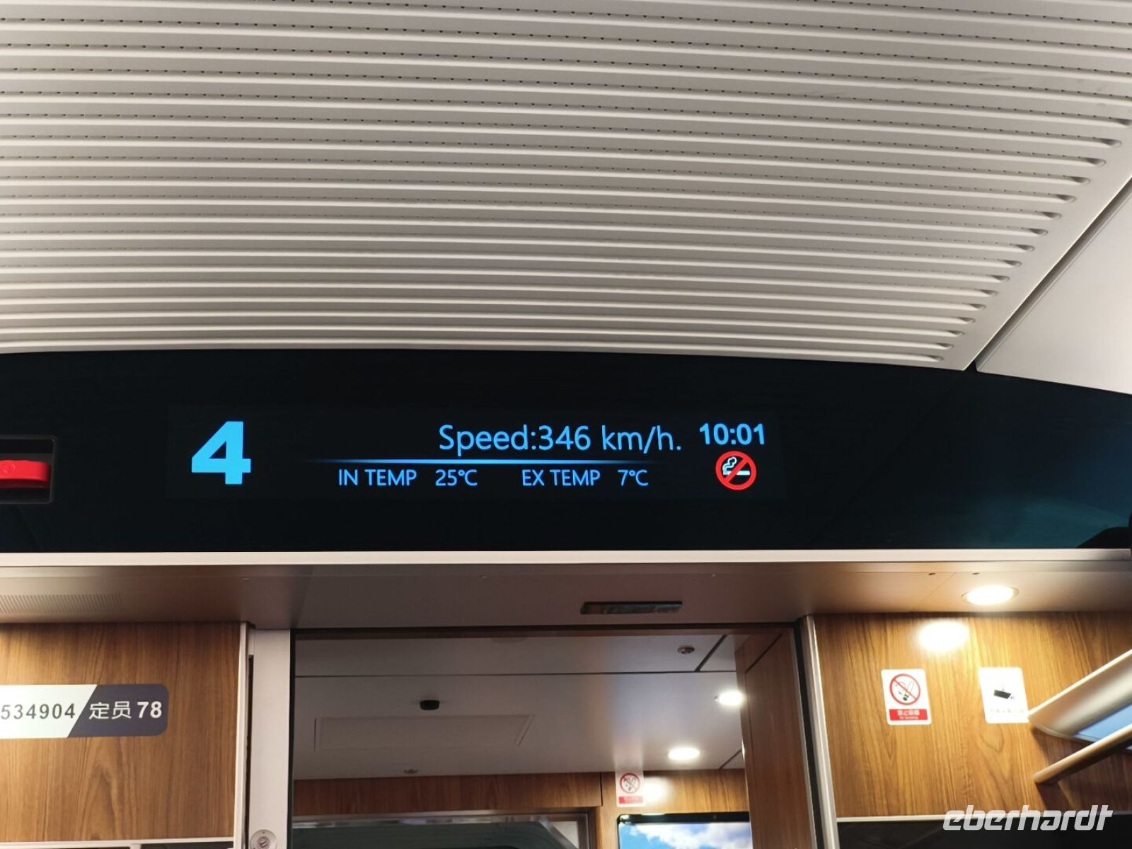 Höhe Geschwindigkeit bei der Zugfahrt in China &ndash; &copy; Sten Bernhardt (Eberhardt TRAVEL)