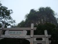 &copy; 6097 (Eberhardt TRAVEL)