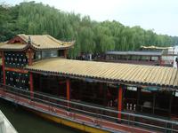 &copy; 6097 (Eberhardt TRAVEL)