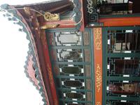 &copy; 6097 (Eberhardt TRAVEL)