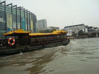 &copy; 6097 (Eberhardt TRAVEL)