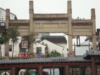 &copy; 6097 (Eberhardt TRAVEL)