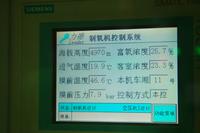 98 In der Tibet-Bahn &ndash; &copy; Denise Hartmann (Eberhardt TRAVEL)
