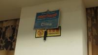 768_Neues Wandbild &ndash; &copy; Nadine Schulz (Eberhardt TRAVEL)