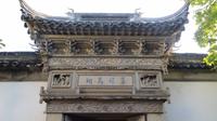 1569_Garten des Meisters der Netze in Suzhou &ndash; &copy; Nadine Schulz (Eberhardt TRAVEL)