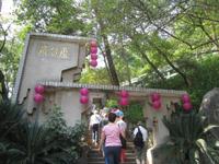 China 2014 0167 &ndash; &copy; Sandra Braune (Eberhardt TRAVEL)