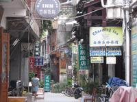 China 2014 0213 &ndash; &copy; Sandra Braune (Eberhardt TRAVEL)